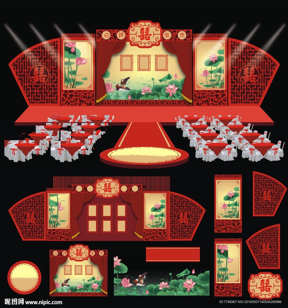 传统荷花婚庆布置