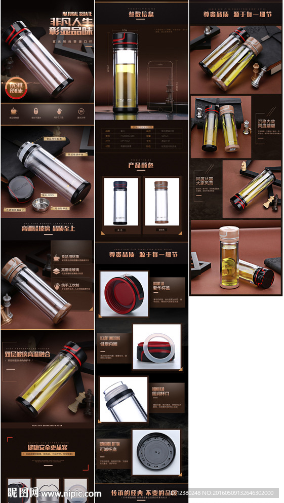 富光玻璃杯详情