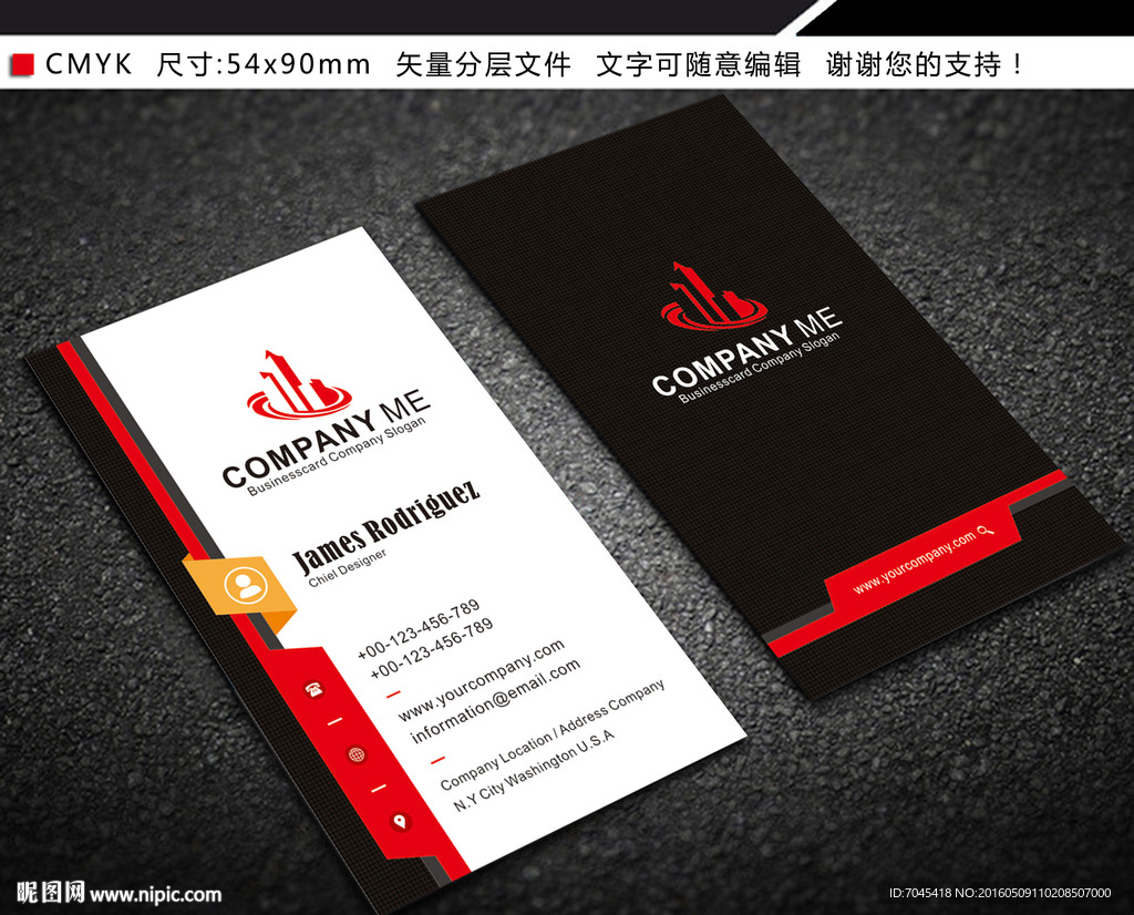 红色竖版商务名片设计图片