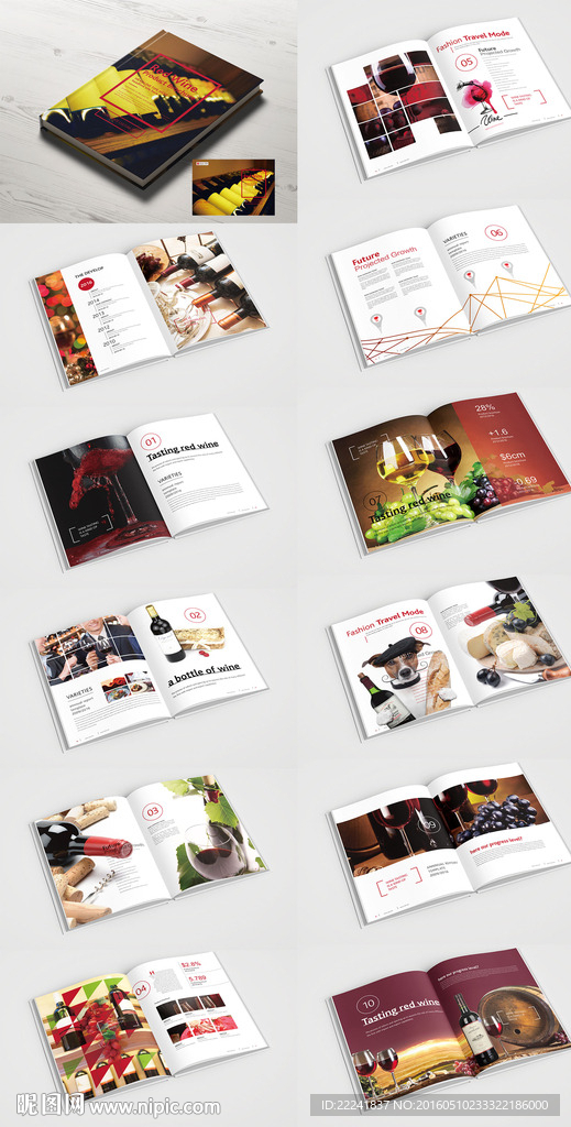 时尚个性红酒画册版式