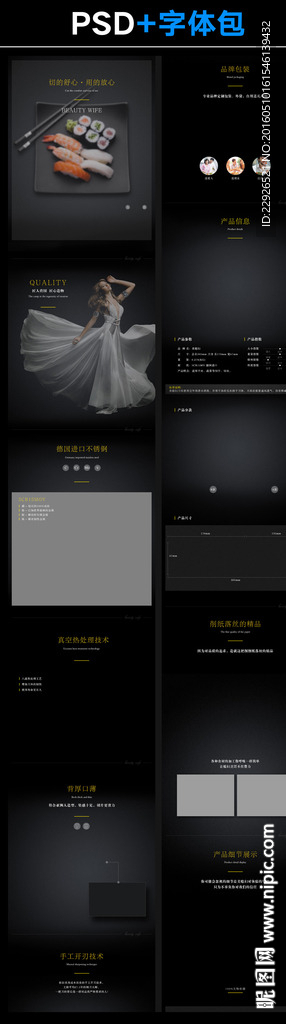 淘宝现代刀具宝贝详情描述