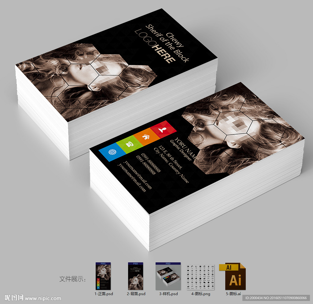 黑色高档美容美发行业名片设计