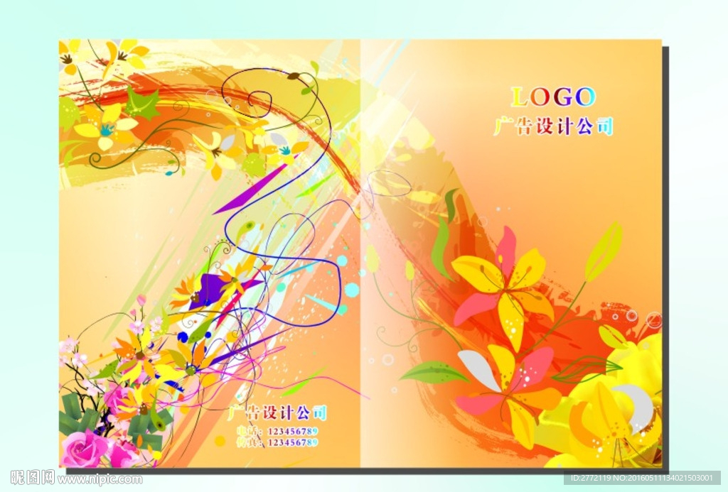 桔红花瓣 书本封面