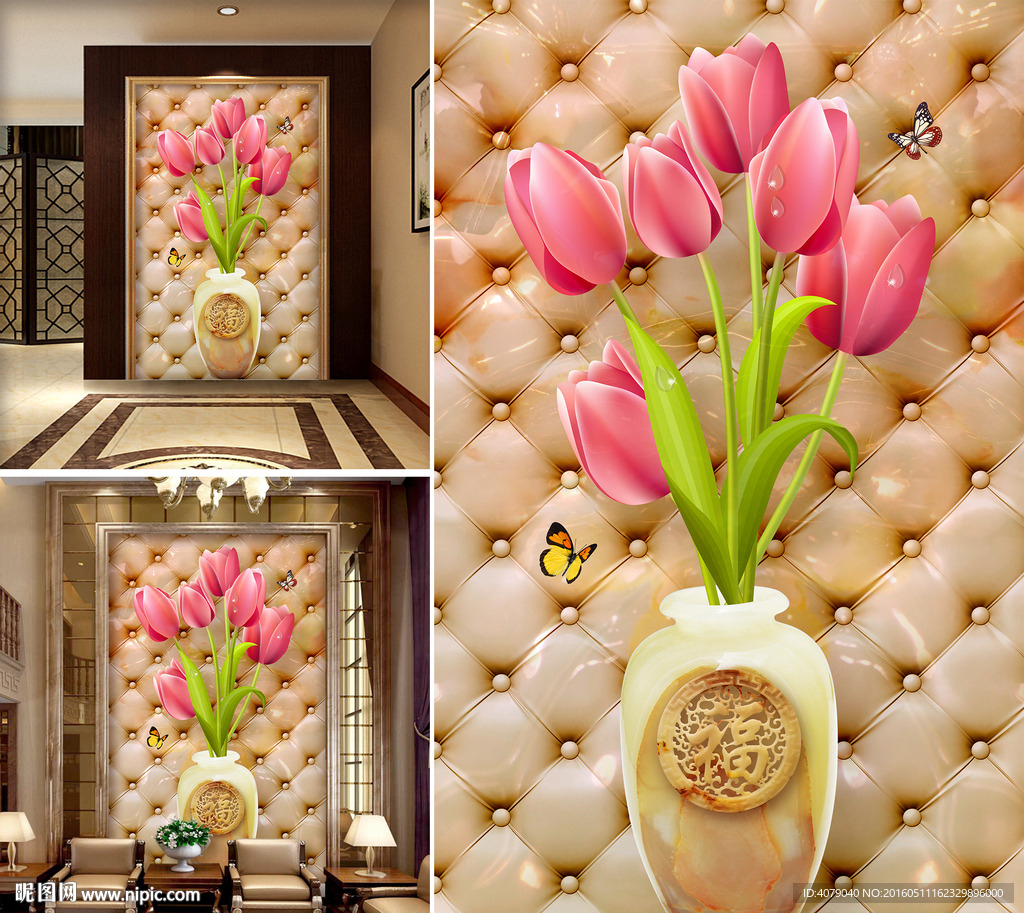 郁金香花瓶浮雕软包玄关背景墙