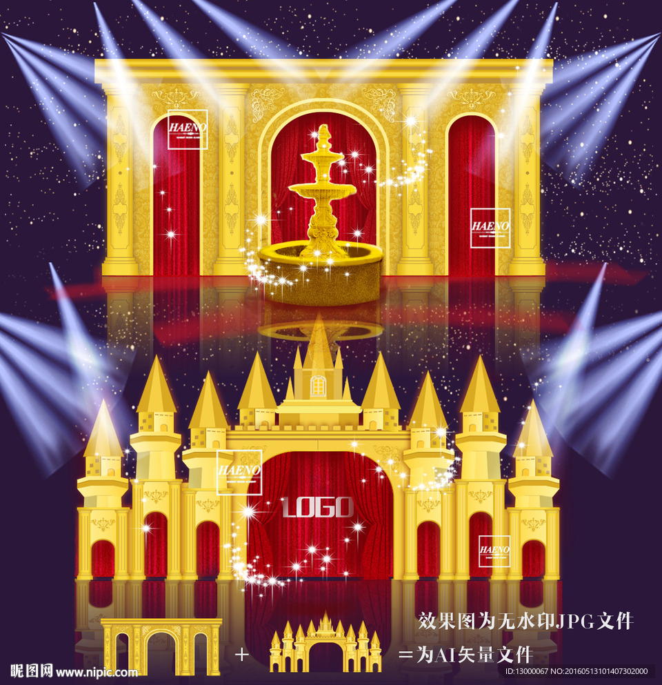 欧式红金主题婚礼