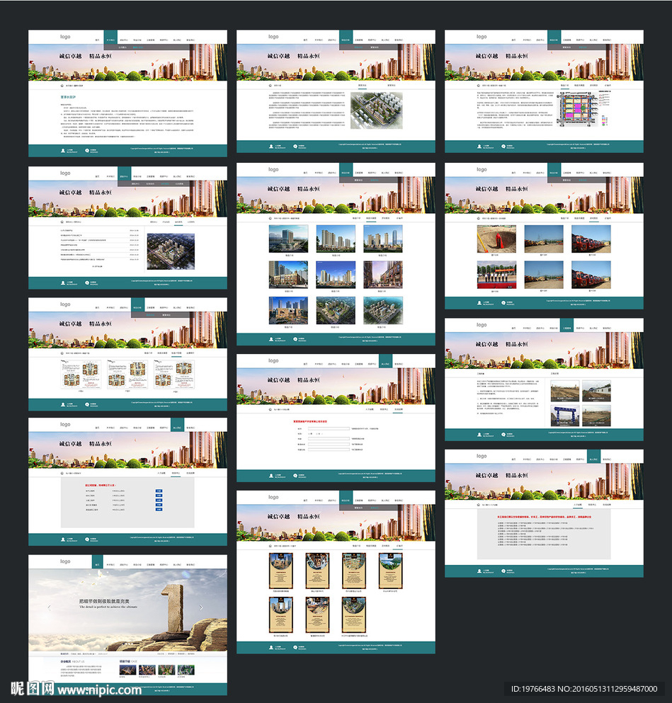 精美房地产网站整套界面设计模板