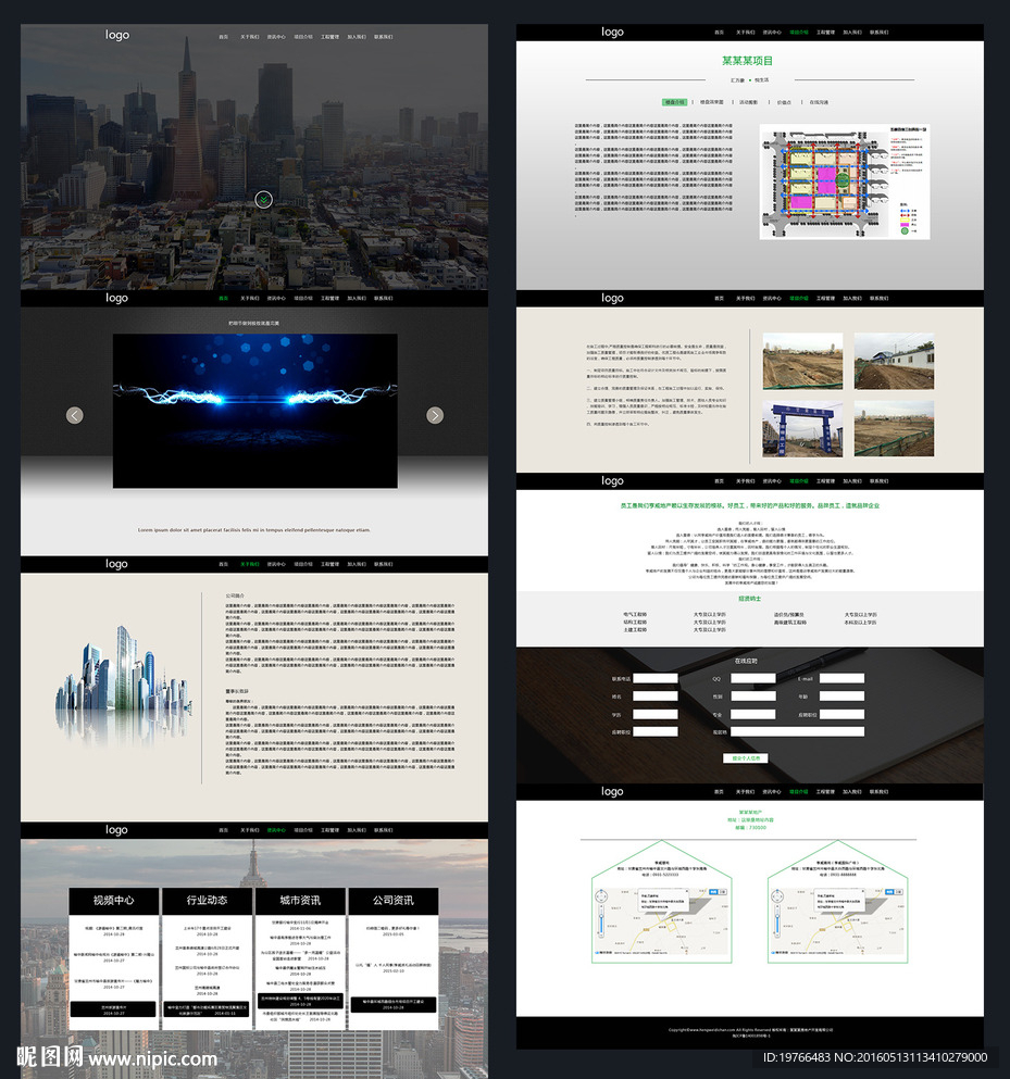 黑色透明房地产网站整套UI模板