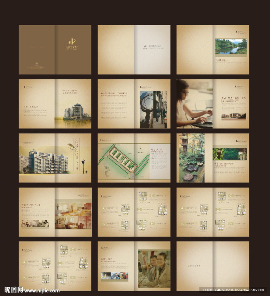 地产画册 地产楼书