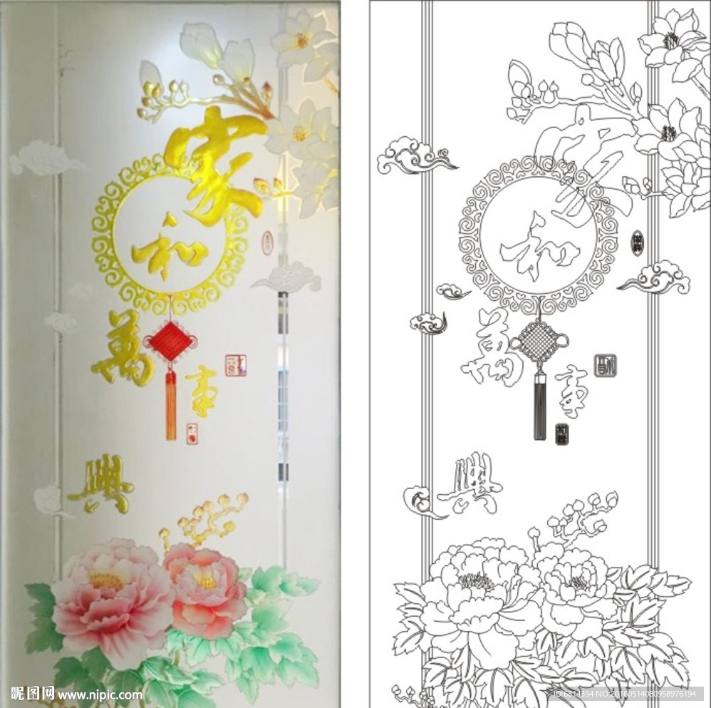 家和万事兴 牡丹 玉兰 中国结