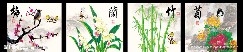 无框画 梅兰竹菊