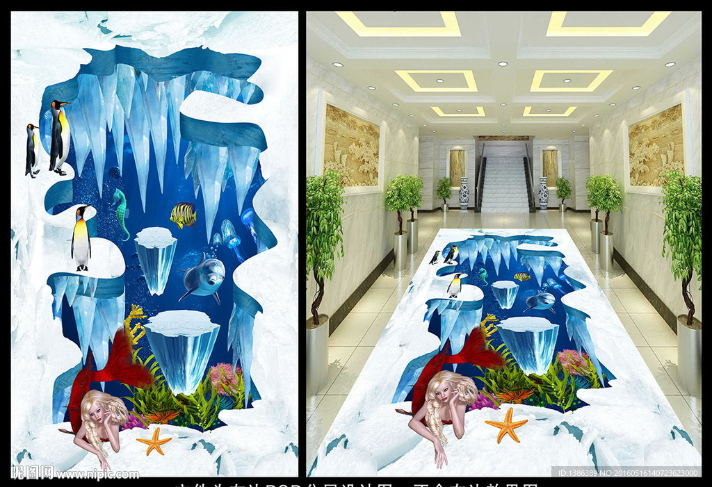 创意冰川美人鱼3D地画立体地贴