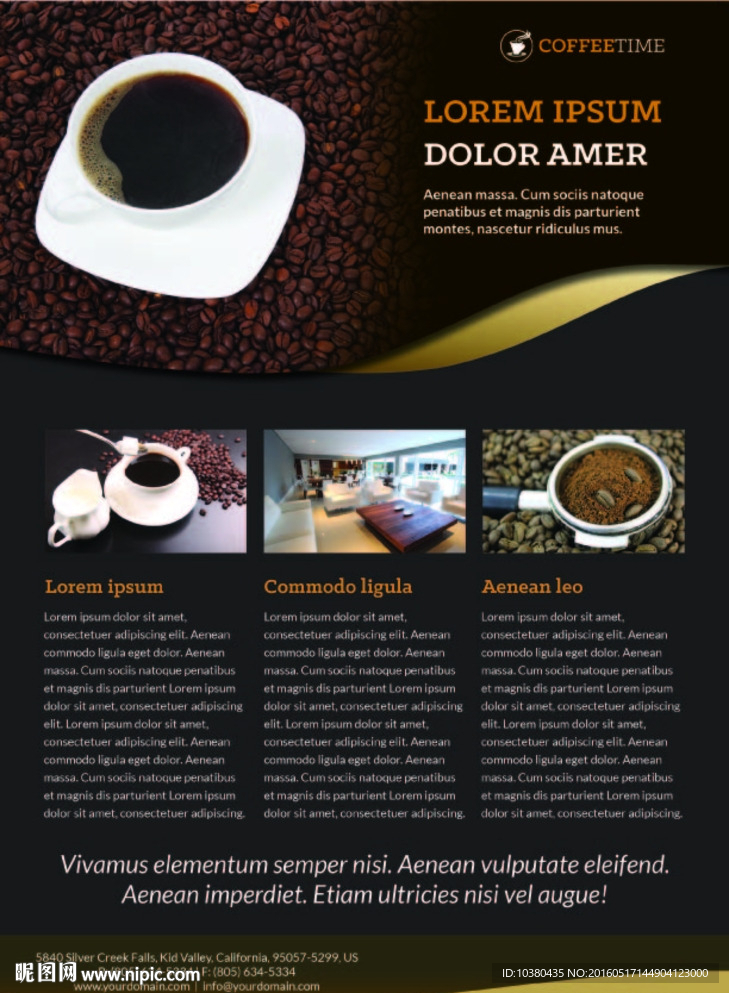 咖啡宣传单