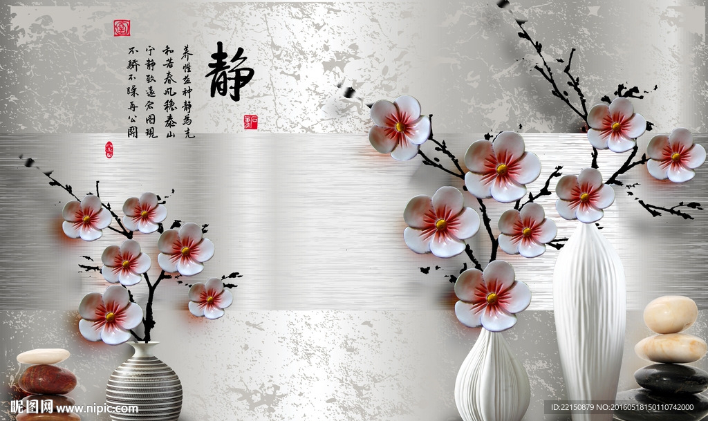 梅花背景墙图片