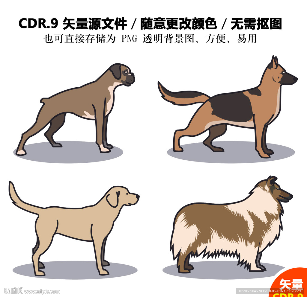 手绘宠物卡通猫狗矢量图