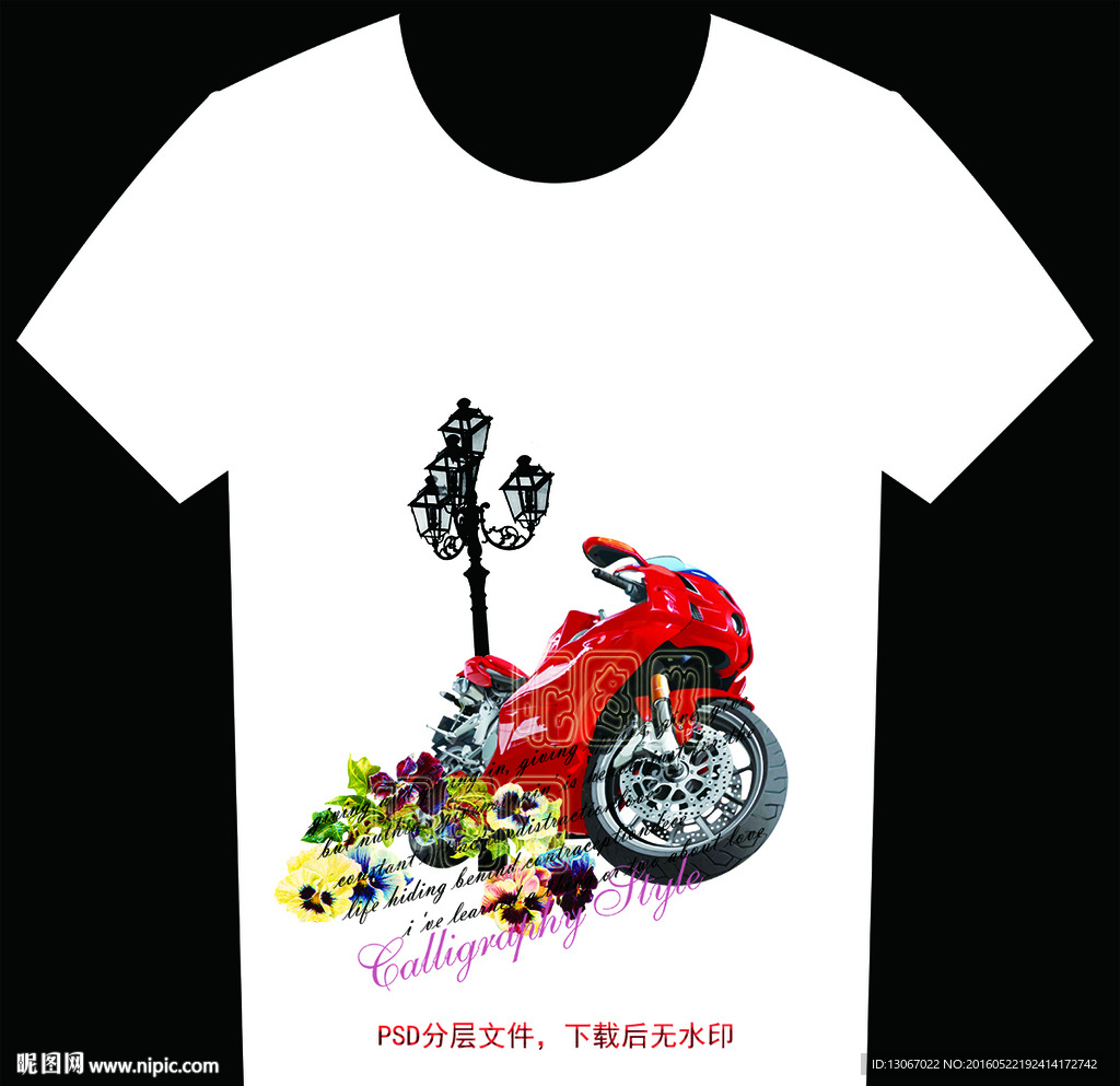 摩托车印花设计