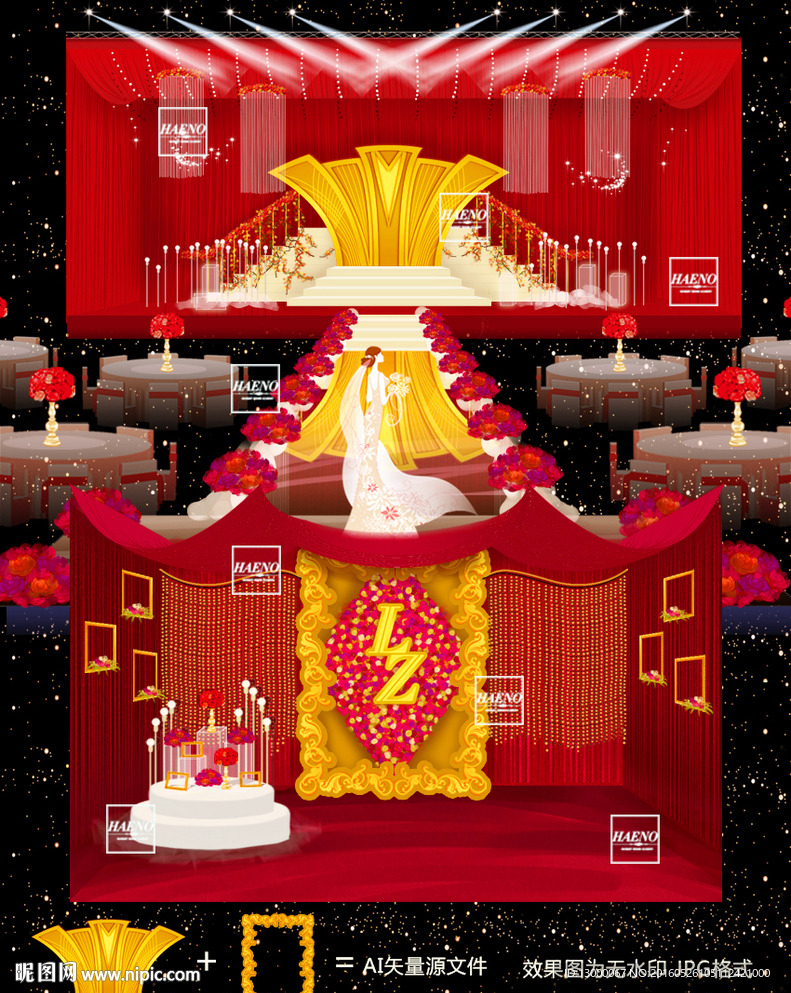 红金巴洛克主题婚礼