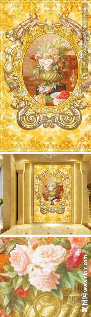 富贵花瓶大理石玄关