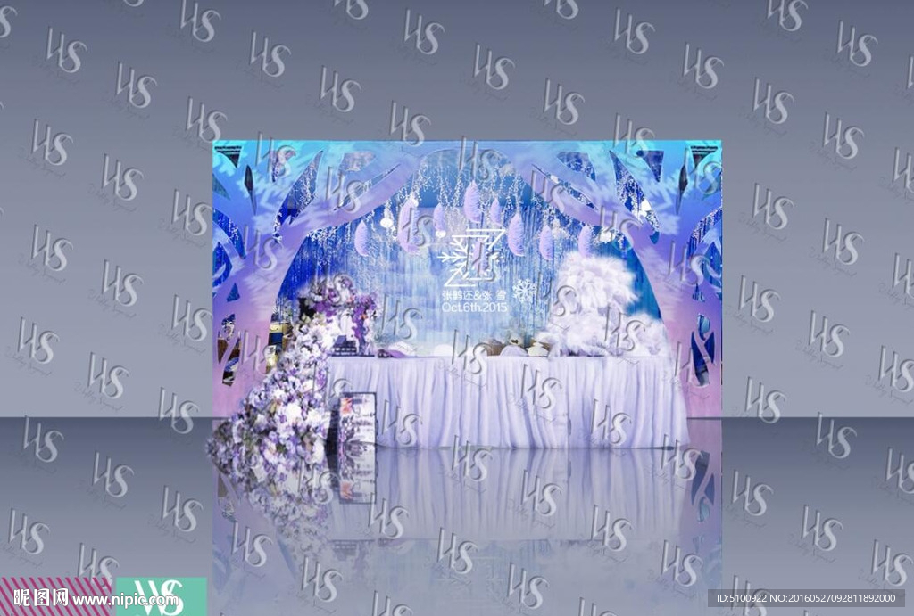 冰雪森林签到台