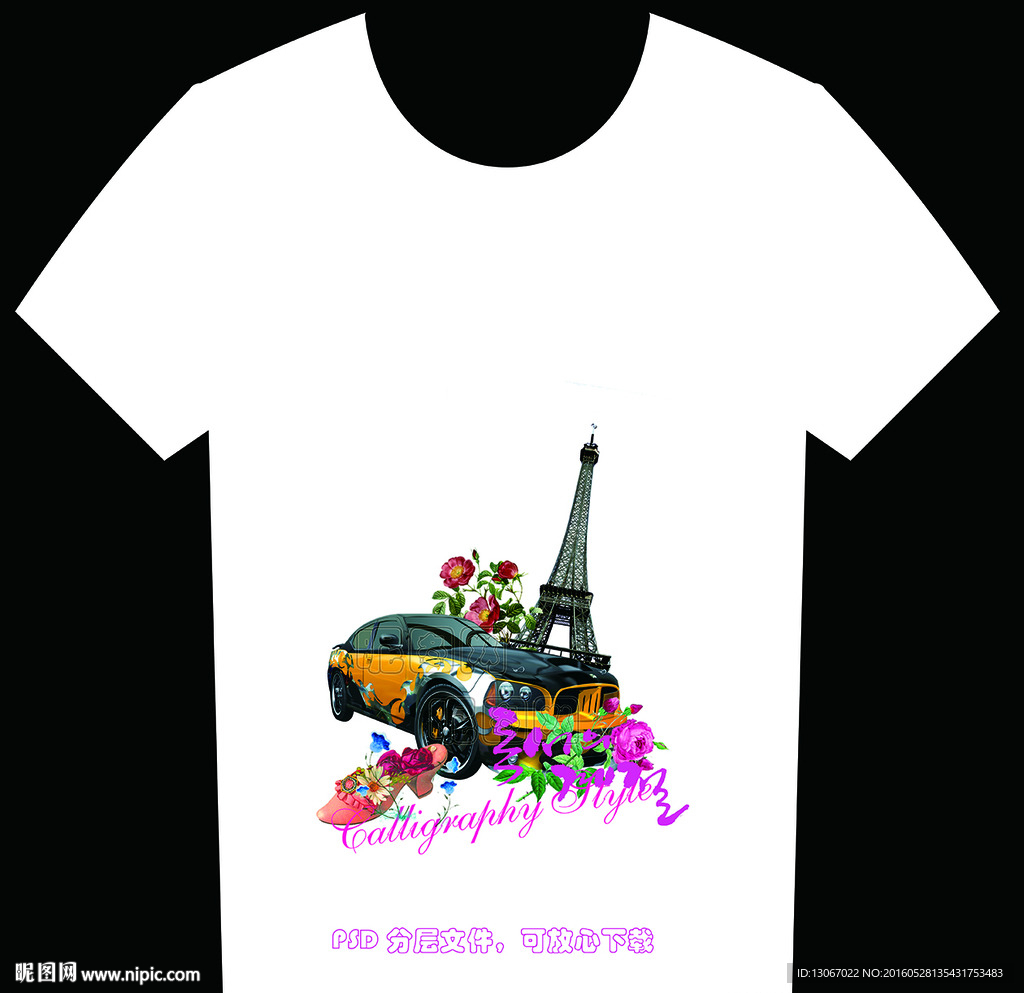 黄汽车铁塔印花