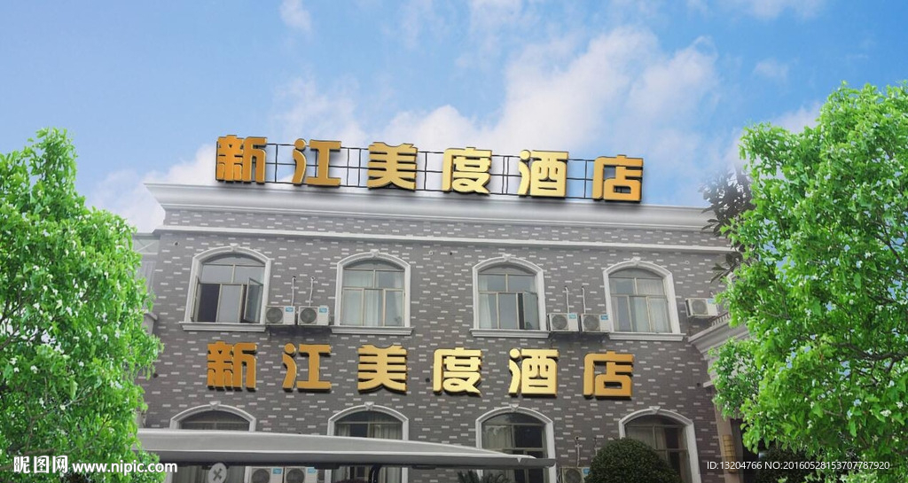 酒店不锈钢字广告牌