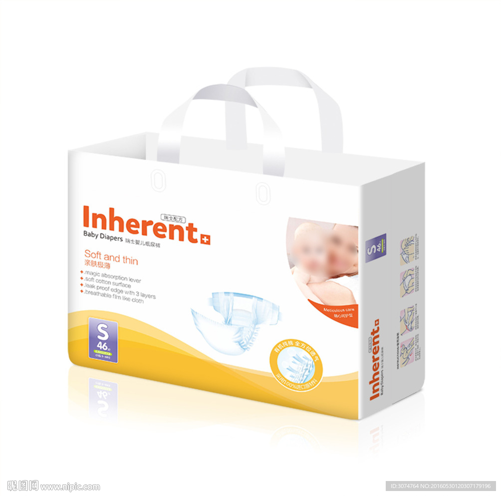纸尿裤　纸尿片 婴儿尿不湿图片