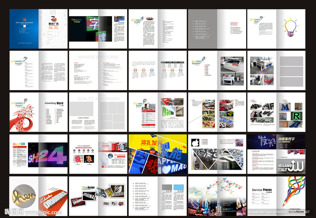 广告公司画册设计模板