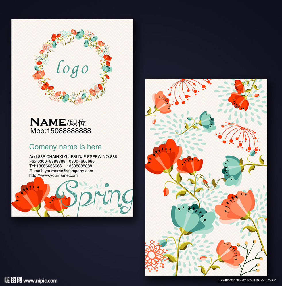 水彩花卉名片模板设计