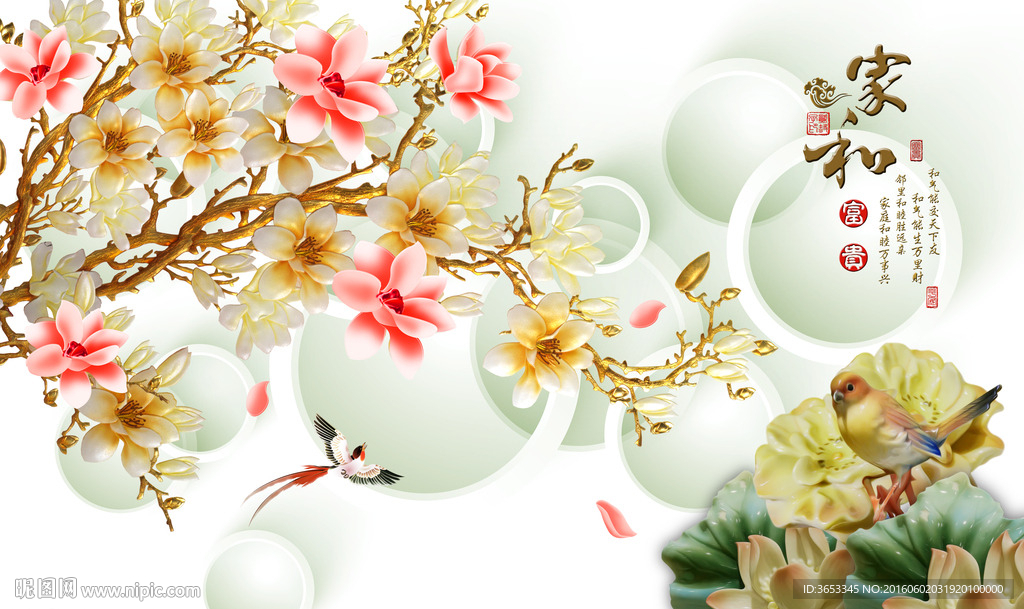 深雕艺术背景墙