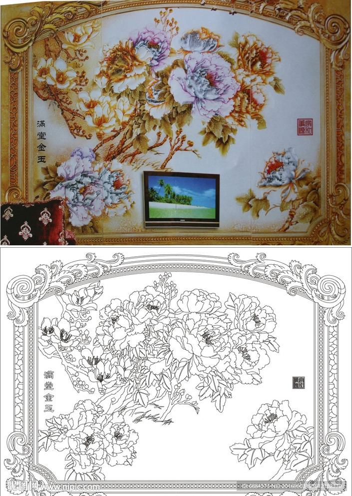 满堂金玉 牡丹花