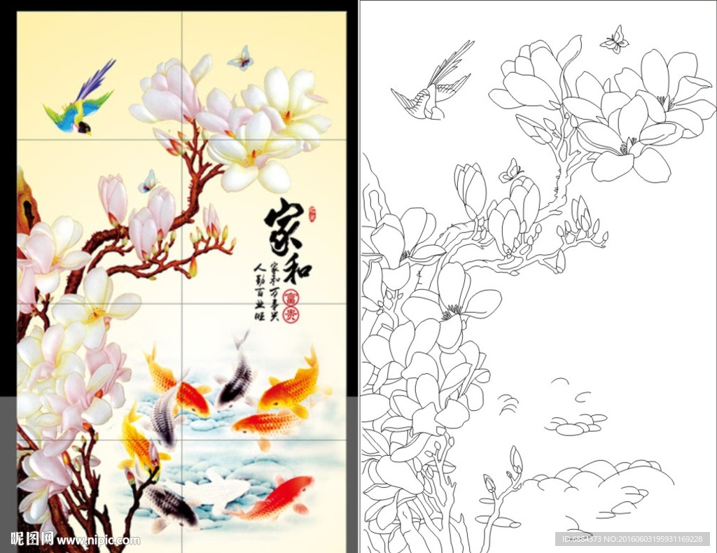 家和富贵 玉兰花