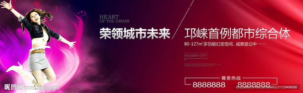 商业繁华万达广告