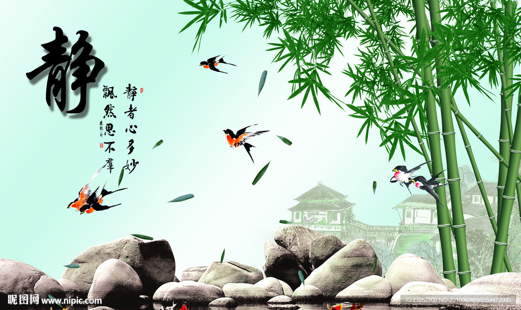 静物堂前燕竹子电视背景墙