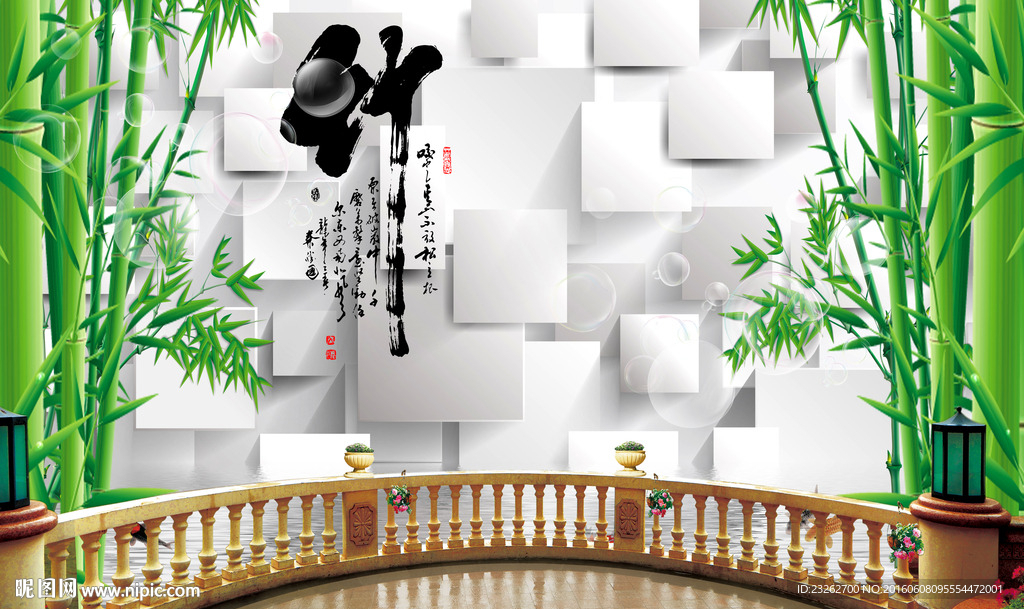 咏竹竹子中式电视背景墙