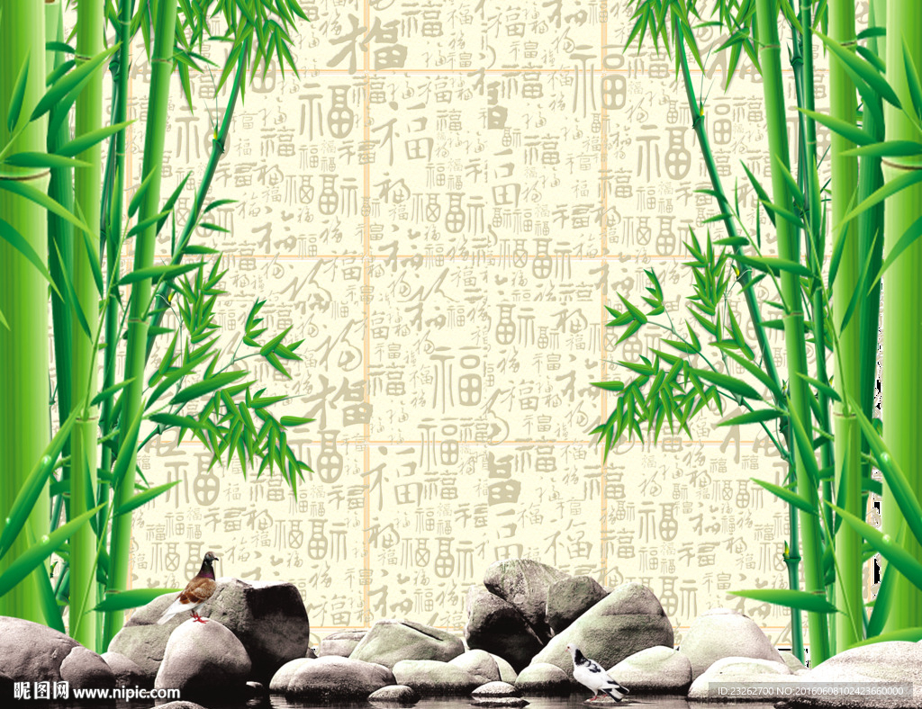石头竹子中式电视背景墙