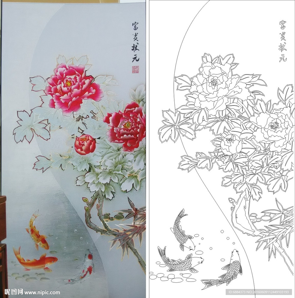 富富状元 牡丹花 三鱼图