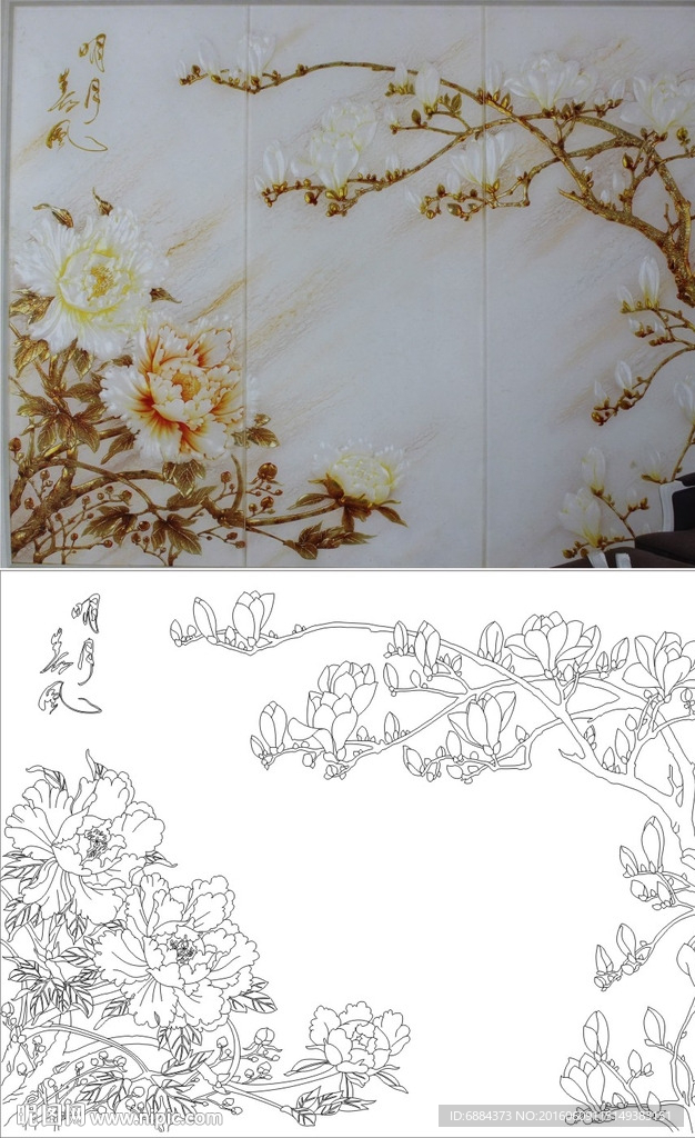 春风明月 玉兰花 牡丹花