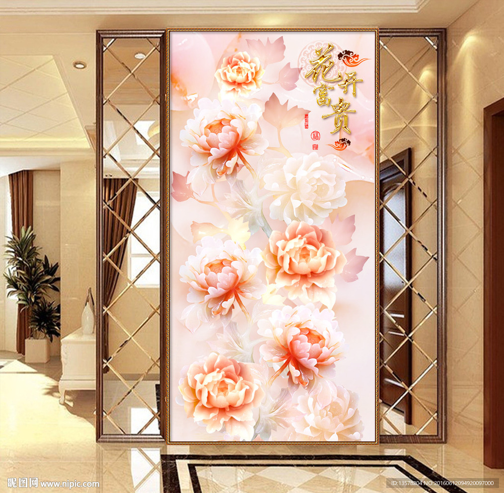 玉雕富贵花开玄关图装饰壁画背景