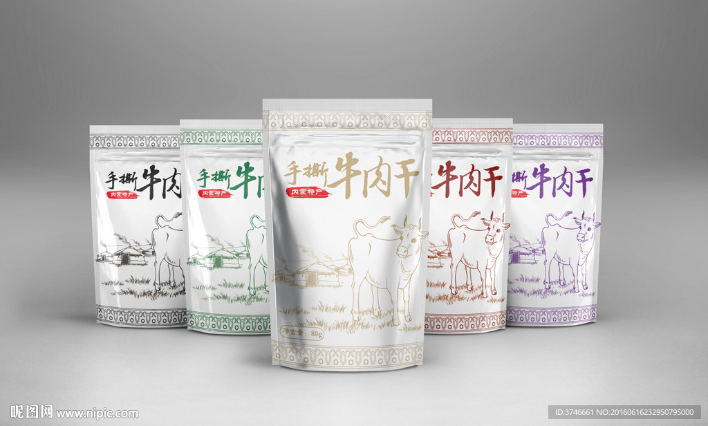 牛肉干包装（平面图）