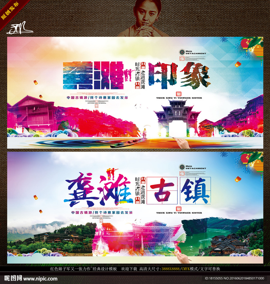 龚滩古镇 写意表现绘画诗意主题