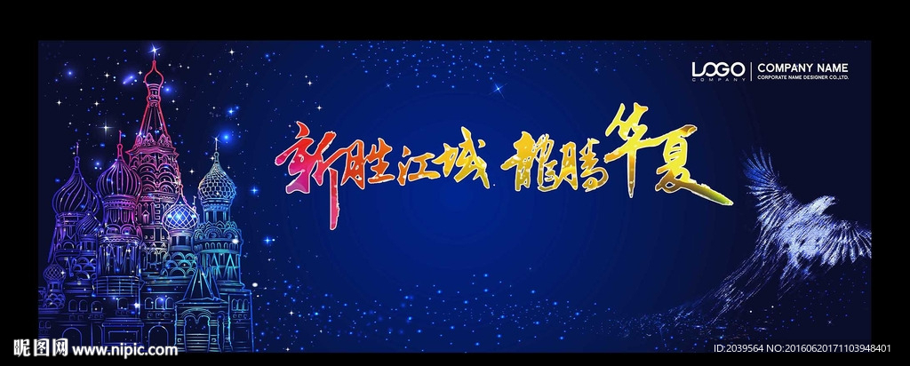 大气时尚 梦幻花纹背景