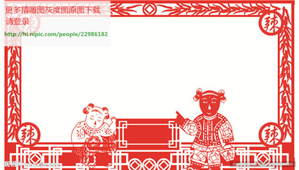 精雕线图 镂空JDP 花纹