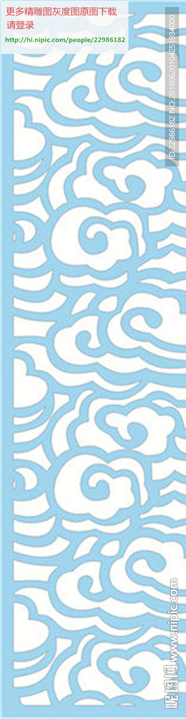 祥云镂空雕刻花纹