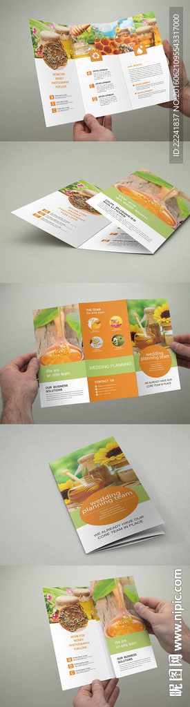 美容养颜蜂蜜三折页