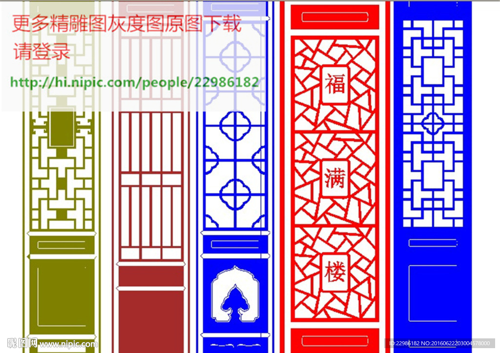花格屏风镂空通花窗格矢量线条