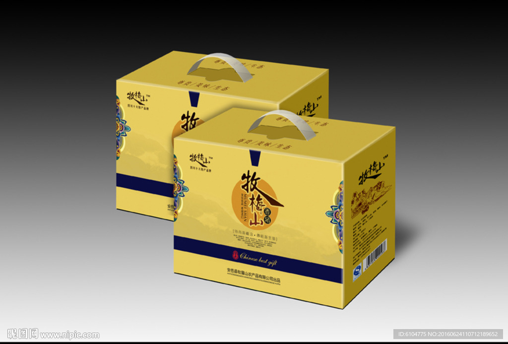 野猪肉包装分层展开平面图