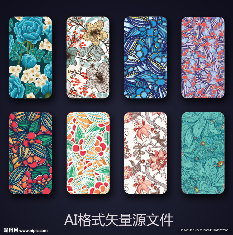 花卉手机壳图案设计AI矢量源文