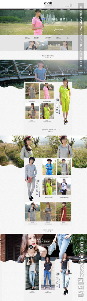 淘宝文艺女装首页