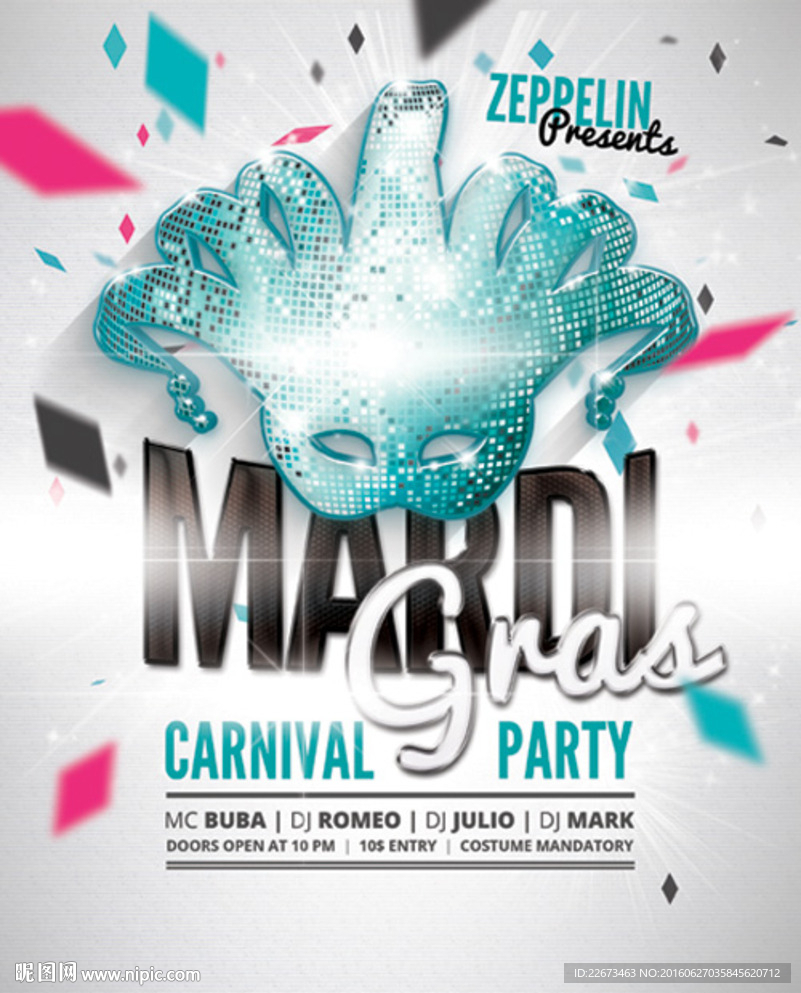 酒吧海报设计假面舞会素材