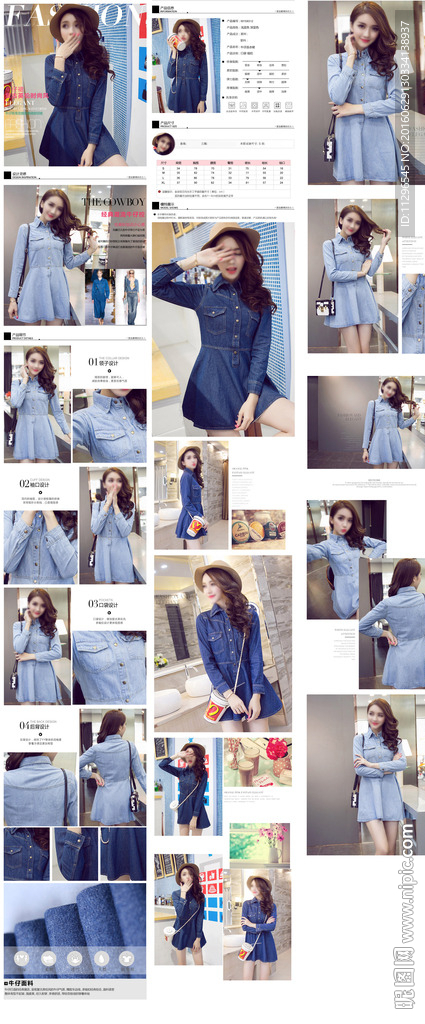 韩版女装详情页描述模板