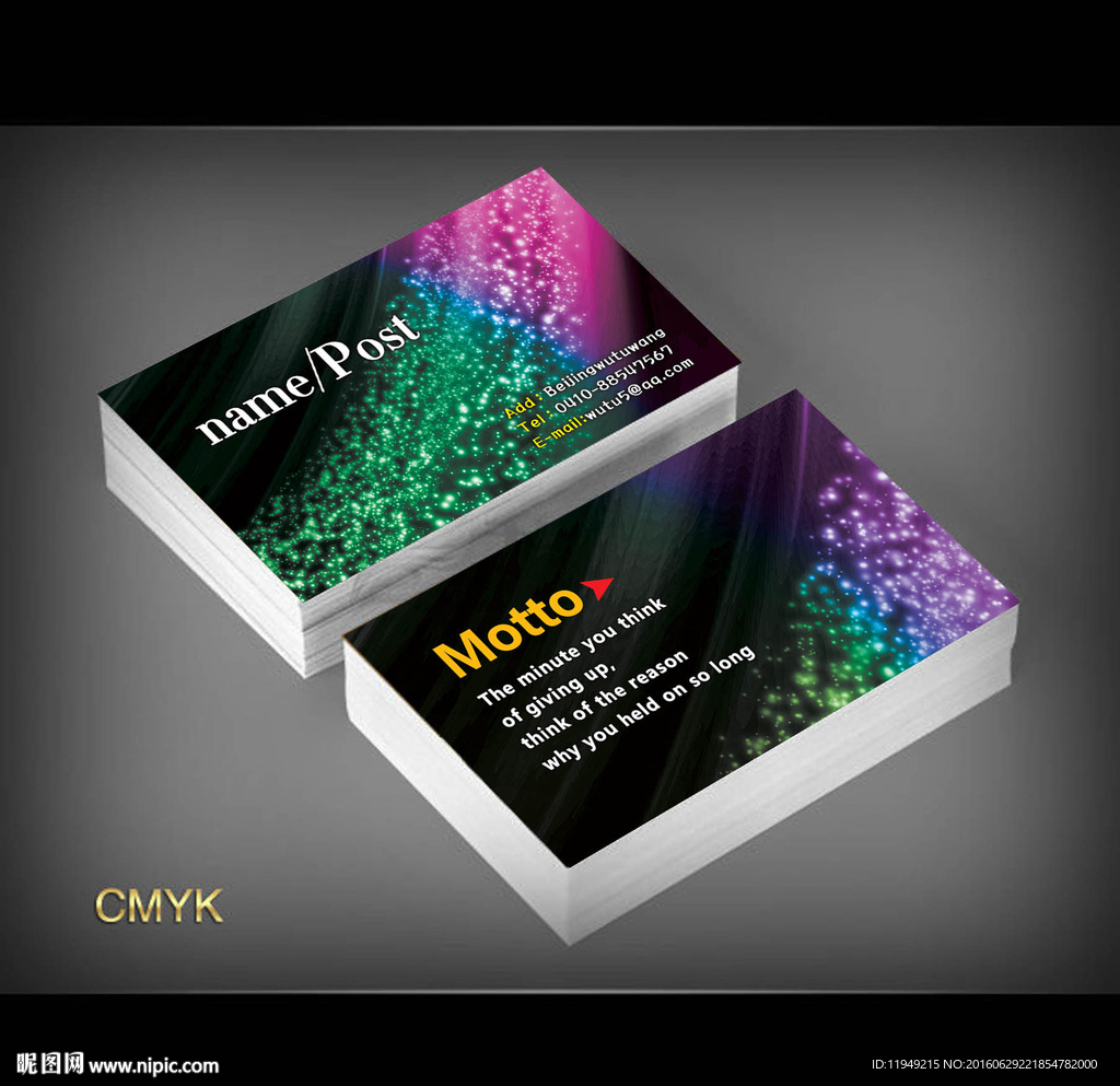 炫彩名片设计 个性黑色动感名片
